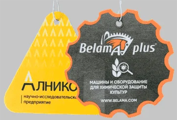 Картонный ароматизатор с логотипом под заказ