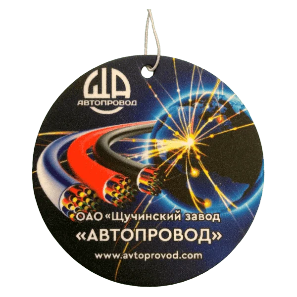 картонный ароматизатор круглой формы с логотипом Автопровод