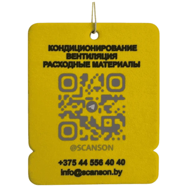 картонный ароматизатор SCANSON с логотипом и QR кодом