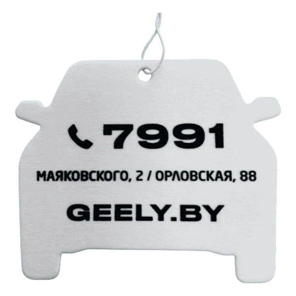 ароматизатор с логотипом Geely для автодилера в Минске