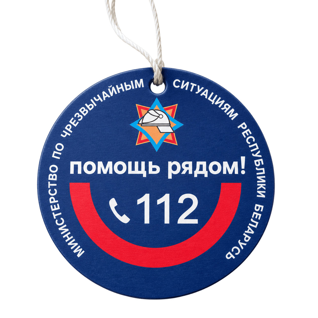 ароматизаторы в авто с логотипом МЧС